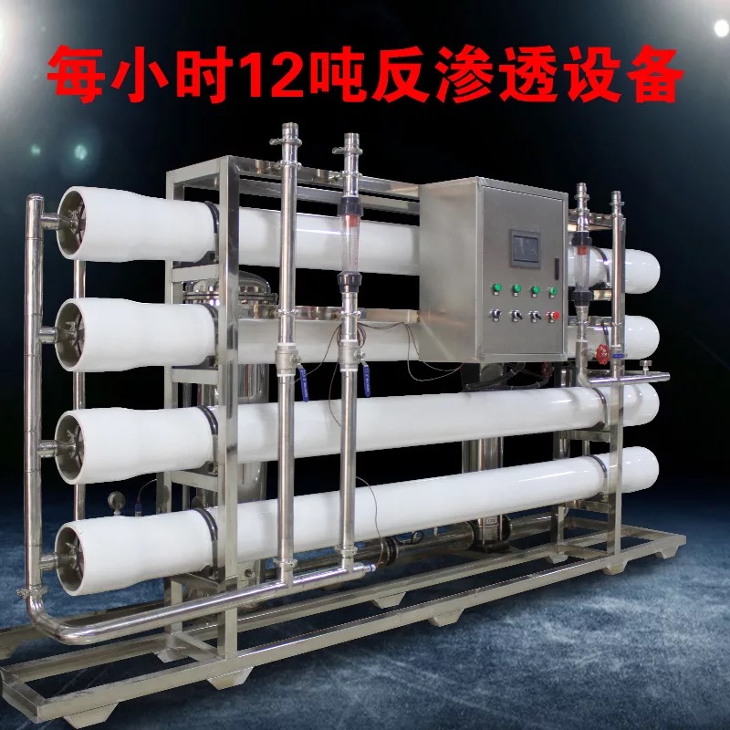 贵州桶装水厂水处理亿电竞官网，贵州反渗透水处理亿电竞官网
