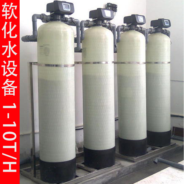贵州洗涤厂软化水处理亿电竞官网